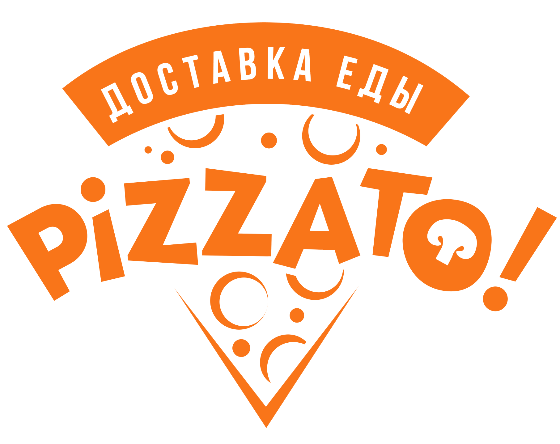 PIZZATO! Доставка еды в г. Нерюнгри